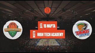 High Tech Academy — Tamos Eagles | Школьная Лига «Дай Мяч!» Алматы | 5 категория | 15.03.2025