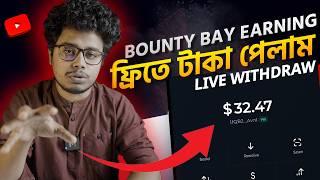 ফ্রিতে টাকা পেলাম Bounty Bay Earning live withdraw prove