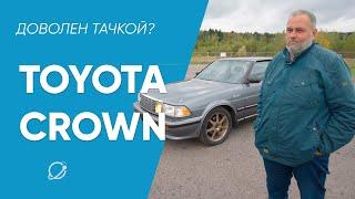 Toyota Crown: крутая тачка из Японии