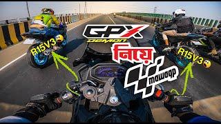 Gpx Demon নিয়ে কোপাকুপি  Gpx Demon vs R15v3