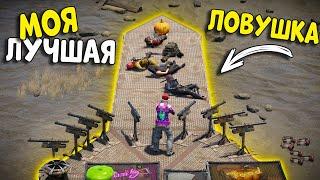 ЛОВУШКА из-за которой МЕНЯ ЗАБАНИЛИ! Мой САМЫЙ ИЗЕЙШИЙ ЛУТ!  CheZee. Раст / Rust