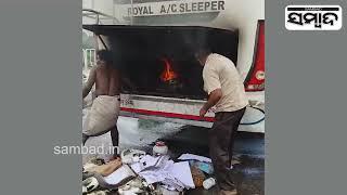 Passenger Bus Catches Fire In Cuttack's Khannagar| Sambad