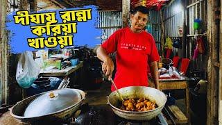 Digha Tour 2024 | নিউ দীঘায় বাজার  ও রান্না করে খাওয়া কেমন হলো | Digha Vlog