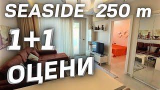 Недвижимость у моря 1+1 под ключ | Real estate in Alanya Mahmutlar. Недвижимость Алании Турция