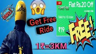 How to get free ride on rapido 