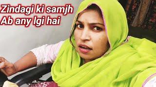 Waqat k sath sabar or samjh a jati hai | pakistani family Vlog