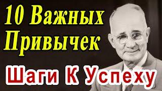 С Чего Начать Саморазвитие | Личностный Рост. Как Изменить Жизнь