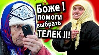 АБСОЛЮТНО ПОЕХАВШИЕ БАБКИ в МАГАЗИНАХ – такого ВЫ ТОЧНО НЕ ВИДЕЛИ [ Лютый ТРЕШАК и КРИНЖ ]