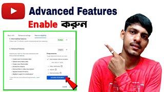 How to Enabled YouTube Advanced Features bangla | youtube advanced settings bangla 2022