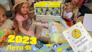 ПАКУНОК МАЛЮКА 2023 Бебі Бокс Baby Box ОБЗОР бэби бокс Украина