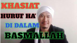 ILMU PENGASIHAN DAN KEWIBAWAAN ( Spiritual Ilmu hikmah )