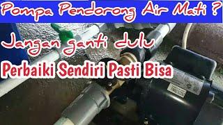 Pompa Pendorong Water Heater | Pump SHIMIZU || Flow switch Rusak_Cara perbaiki