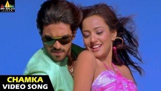 Chirutha Songs | Chamka Chamka Video Song | Telugu Latest Video Songs | Ram Charan