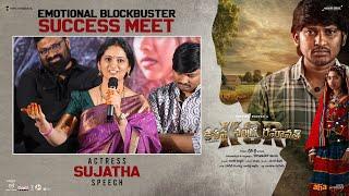 Actress Sujatha Speech At KCR Movie Emotional Blockbuster Success-Meet | YouWe Media