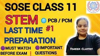 SOSE STEM PCB + PCM LAST TIME PREPARATION IMPORTANT QUESTIONS #sosestem  #sose #soseclass11#YONEEK