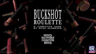 RaspiVan - @Buckshot Roulette  Part №1