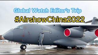 A Sneak Peek at the 14th China International Aviation and Aerospace Exhibition in Zhuhai