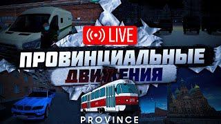 ДОЛГОЖДАННЫЙ ЗИМНИЙ ИВЕНТ В МТА ПРОВИНЦИИ Как участвовать и что делать Зимнем марафоне MTA Province