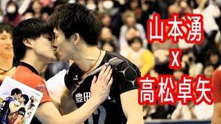 Kiss Scene | Volleyball Couple | Just 4 Fun