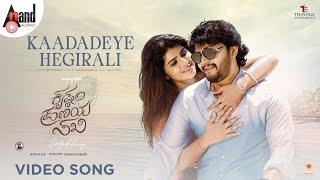 Kaadadeye Hegirali Video Song | Krishnam Pranaya Sakhi | ⭐Ganesh |Sharanya |Prithwi Bhat|Arjun Janya