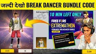 FREE FIRE BREAK DANCER BUNDLE REDEEM CODE | 8 JULY NEW REDEEM CODE | FREE FIRE EXTREMATHON GIVEAWAY