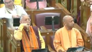 UP Assembly winter session Live : CM Yogi Adityanath | Akhilesh yadav | BJP vs SP