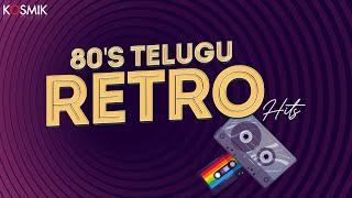 80's Telugu Retro Hits  | S.P.B. Charan | Telugu Evergreen Hits | Kosmik Music