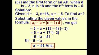 Arithmetic Progression Part 1 Solved questions