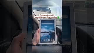 IGO NEXTGEN skin Pongo 2023 Q2 + Sygic Truck у планшет Lenovo 10 #kievgpsservice #igoprimo #igo