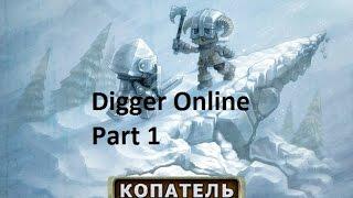 Digger Online [Part 1] my house is missing Rebuid!