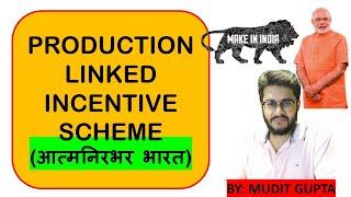 Production Linked Incentive Scheme (PLI)|Make in India |आत्मनि्रभर भारत | Manufacturing| Mudit Gupta