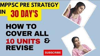 MPPSC Pre Strategy before 30 days ||How to manage all the syllabus || How to cover all units #mppsc