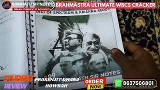  BRAHMASTRA ULTIMATE WBCS CRACKER  REVIEW PROSENJIT DHARA  HOWRAH