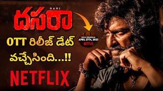 Dasara Movie OTT Release Date | Dasara OTT Release Date Telugu | Dasara Full Movie in Telugu