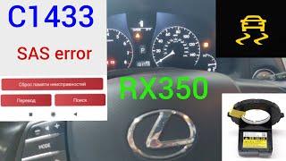 Ремонт датчика угла поворота руля Lexus RX350 89245-0E020 Toyota Prado 150 89245-74010 г.Тюмень