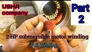 2 HP submersible motor winding 2 HP समरसीबल रीवाईन्डिन्ग उशा कम्पनी (भाग 2)