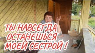 Я навсегда закрываю эту тему!