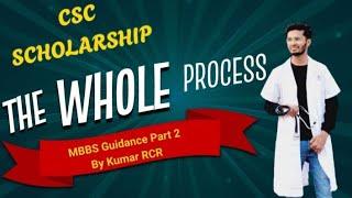 CSC Scholarship ｜MBBS Guidance | HEC SCHOLARSHIP Part 2|