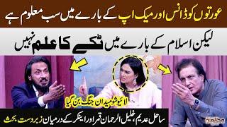 Sahil Adeem vs Khalil-ur-Rehman Qamar vs Anchor | Heavy Fight in Live Show | Mukalma | SAMAA TV