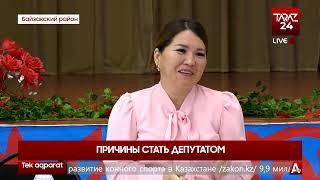 ПРИЧИНЫ СТАТЬ ДЕПУТАТОМ