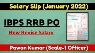 IBPS RRB PO Salary slip || January 2022 || In hand salary || RRB officer scale 1 salary slip