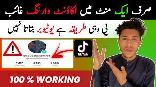 How to fix tiktok account warning | Account warning problem on a tiktok | Tiktok account warning