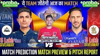 RCB vs GT IPL 2024 Match 45 Prediction| Royal Challengers Banglore vs Gujrat Titans | #ipl2024predic