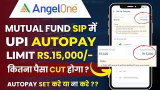 UPI Autopay Limit Rs.15000 ? | Angel One Mutula Fund SIP Autopay Limit | Mutual Fund Autopay Limit