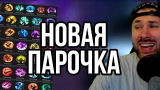 КВАЗИМОДА НА СЛИЯНИИ? НОВЫЕ ГЕРОИ И НЕМНОГО ОТКРЫТИЙ | RAID SHADOW LEGENDS