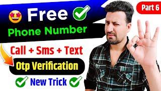 How to get free phone number for verification | Us Virtual phone number For Otp