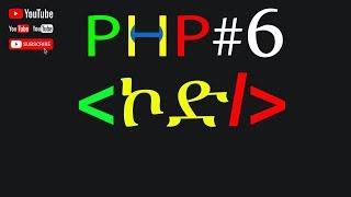 PHP for Beginners #6 Display HTML with Echo & Print for Dynamic Web Magic: Harmonizing PHP and HTML!