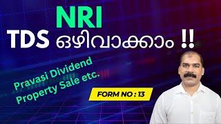 Lower TDS | Nil TDS | NRIs Malayalam |CA Subin VR