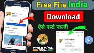 How to download free fire India | free fire India Download kaise kare | Free Fire India