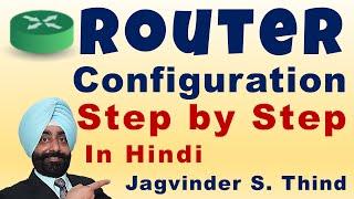  How to Configure Cisco Router in Hindi | Cisco Router Configuration Step by Step in Hindi